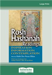 Rosh Hashanah Readings