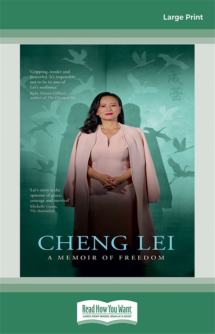 Cheng Lei 